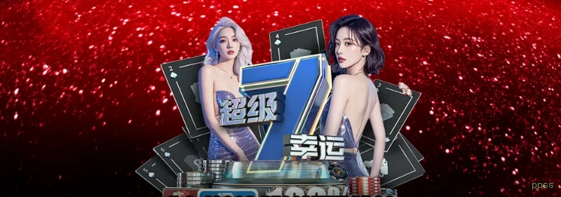 Apostas esportivas da ppss com odds competitivas